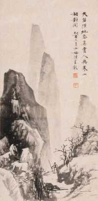 陈少梅 乙酉（1945年）作 山水 立轴